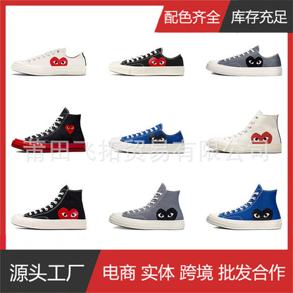 Big eyes canvas unisex Putian shoes